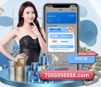 广发体育官网 APP 界面
